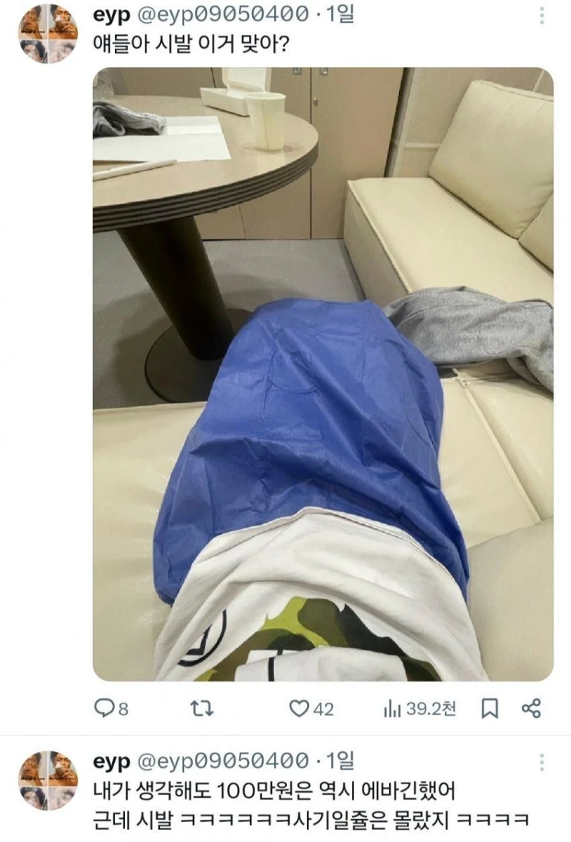 여중딩이랑 조건만남한 150명 조사 예정-5