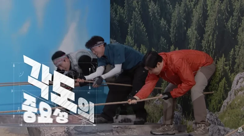 등에 세탁기 매고 암벽등반하는 개콘 코너
