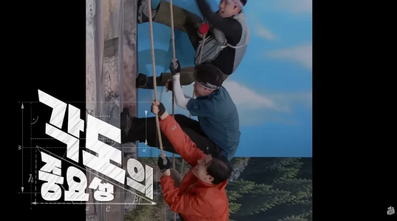 등에 세탁기 매고 암벽등반하는 개콘 코너-3