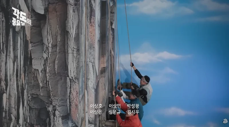 등에 세탁기 매고 암벽등반하는 개콘 코너-4