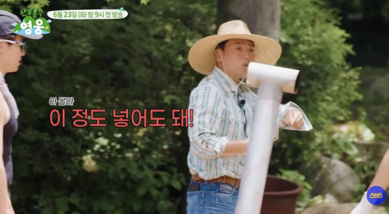 남자들한테 일 시키면 안 되는 이유.jpg-2