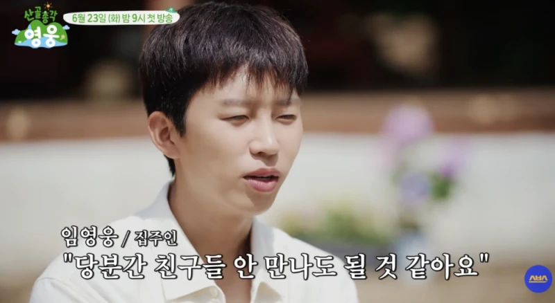 남자들한테 일 시키면 안 되는 이유.jpg-13