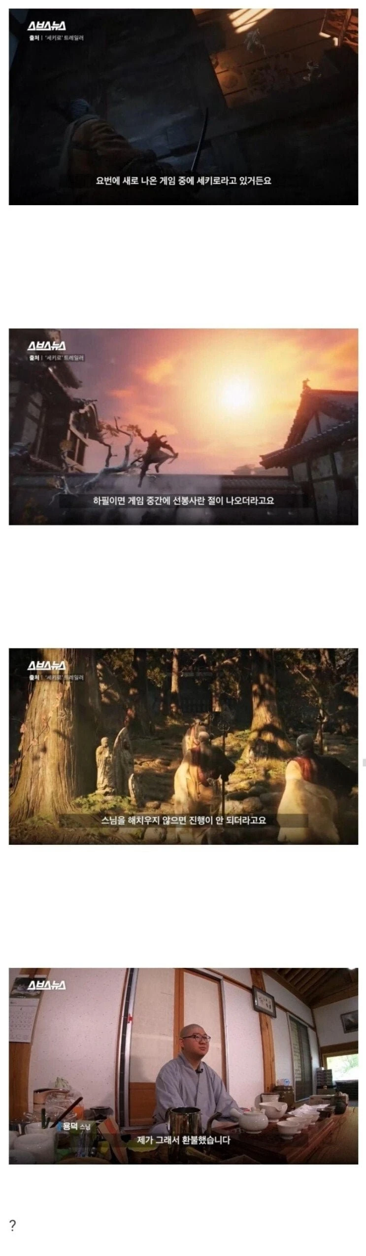 한 게이머의 게임 환불 요구 사유
