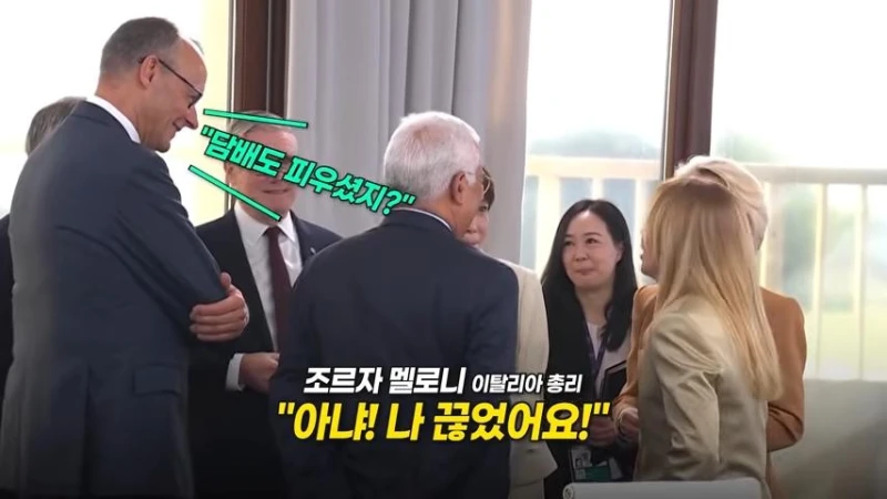 G7 정상들 대화 내용 유출.jpg-4