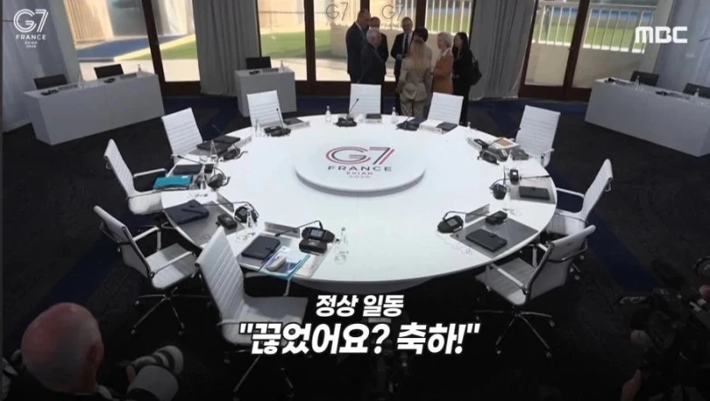 G7 정상들 대화 내용 유출.jpg-5