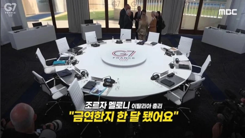 G7 정상들 대화 내용 유출.jpg-6