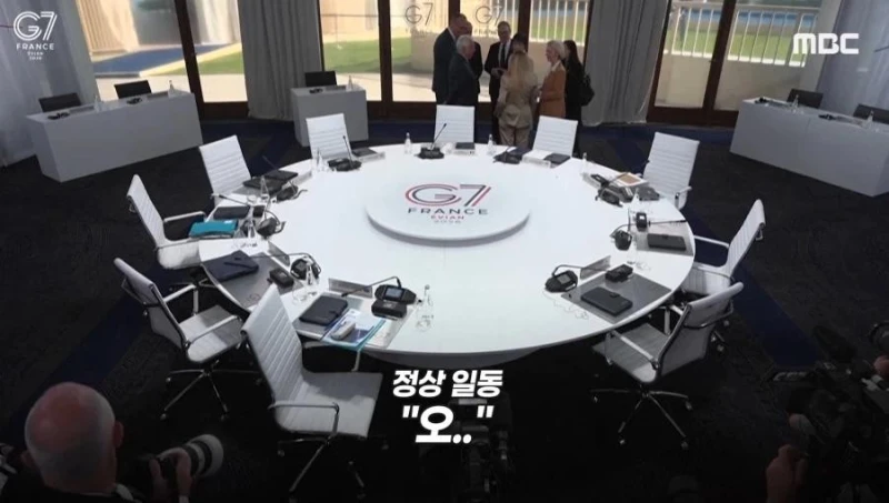 G7 정상들 대화 내용 유출.jpg-7