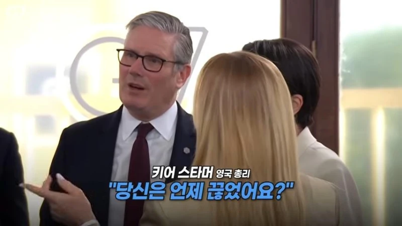 G7 정상들 대화 내용 유출.jpg-8