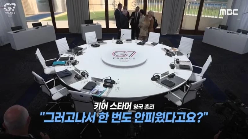 G7 정상들 대화 내용 유출.jpg-10