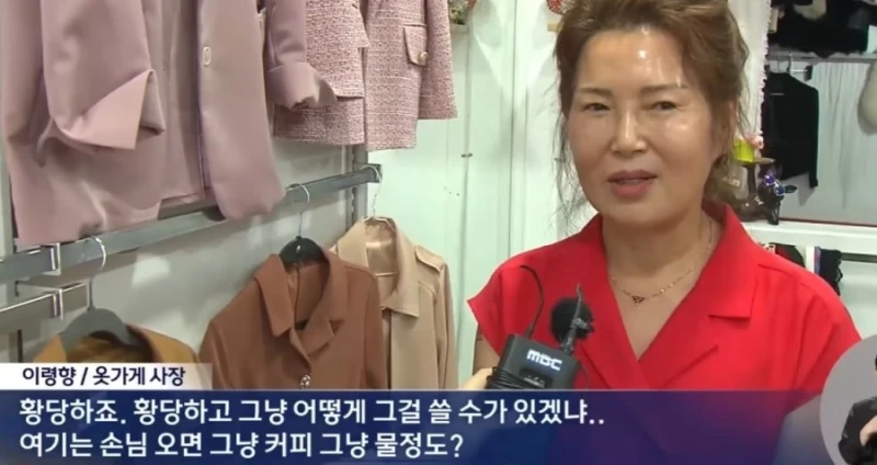 수도 사용량이 90톤이 나왔는데 납부부터 해라-5