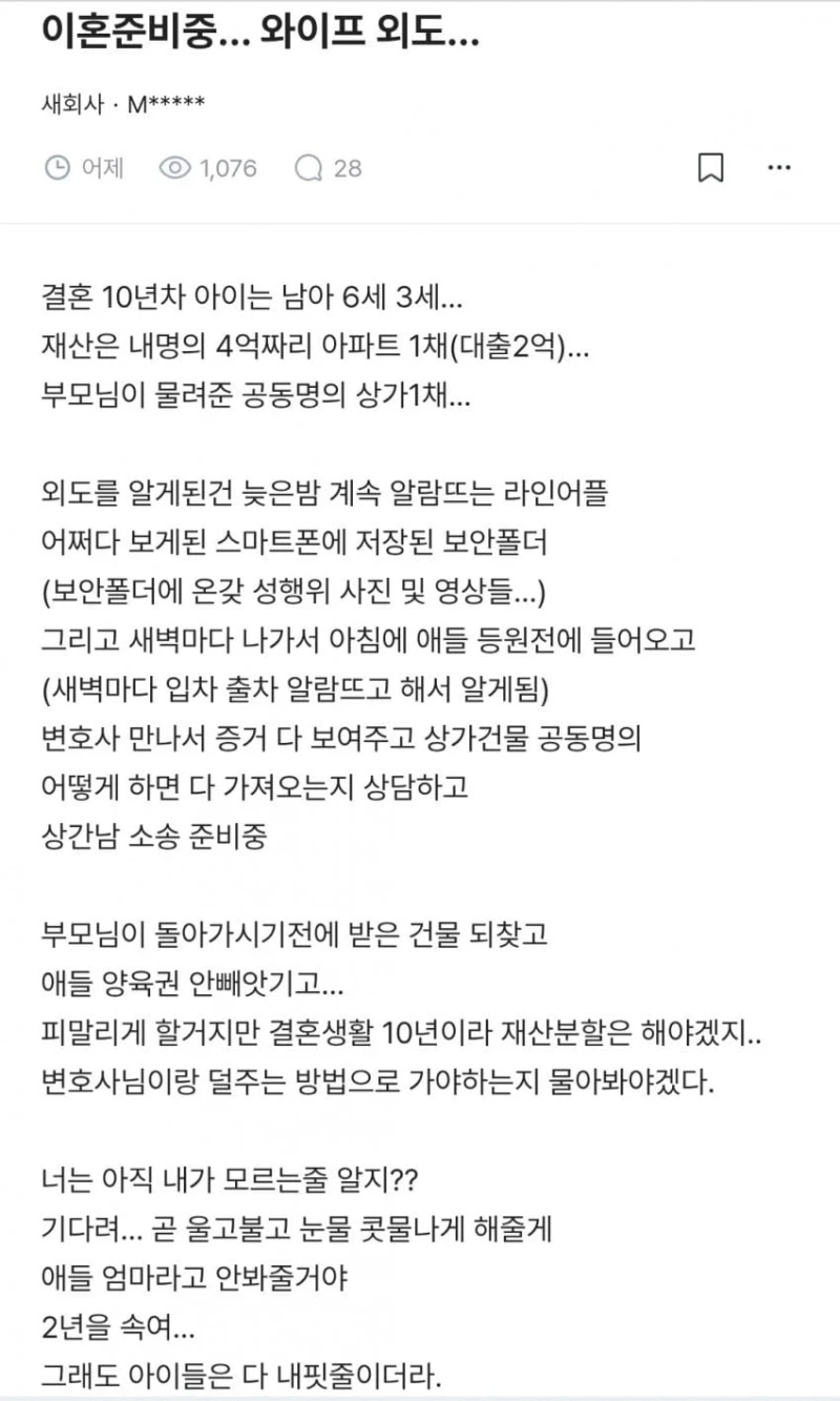 약속의 10년을 맞이한 블라남