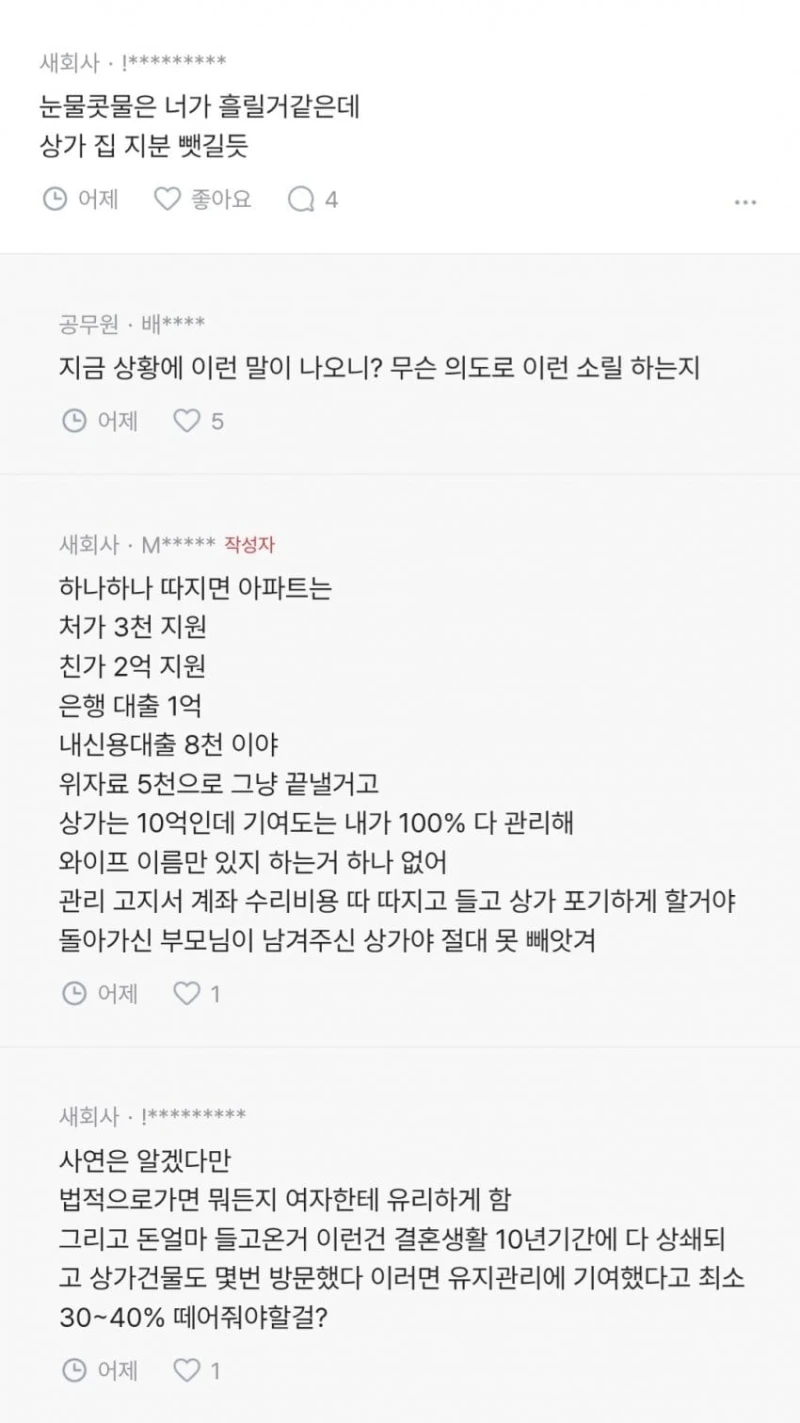 약속의 10년을 맞이한 블라남-2