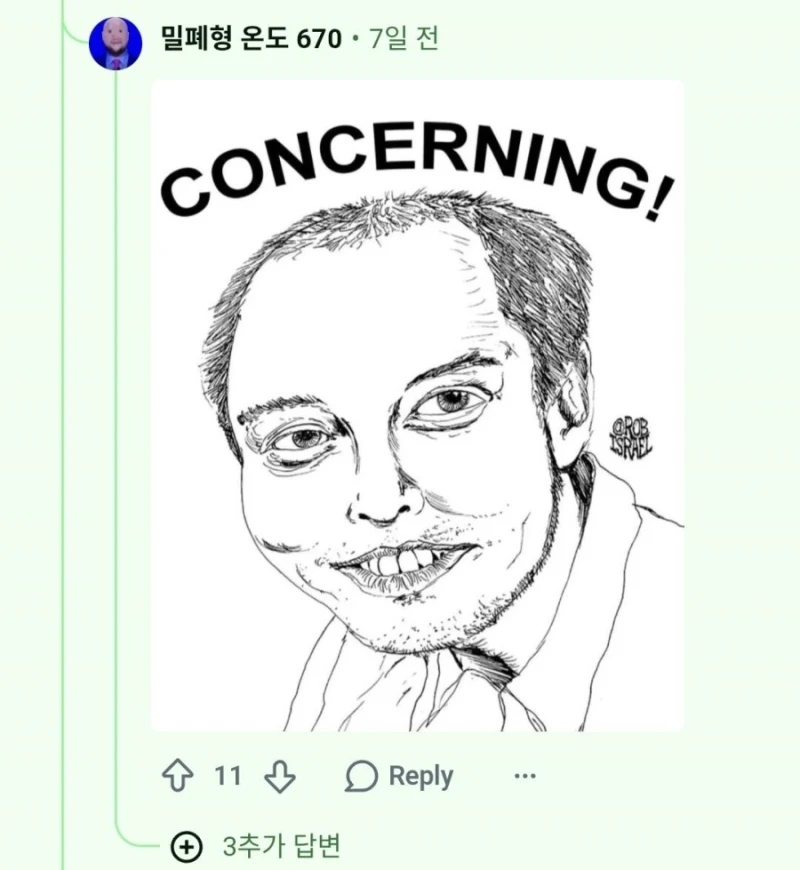 머스크 레딧CEO한테 전화해서 자신의 굴욕 사진들 삭제 요청.-6