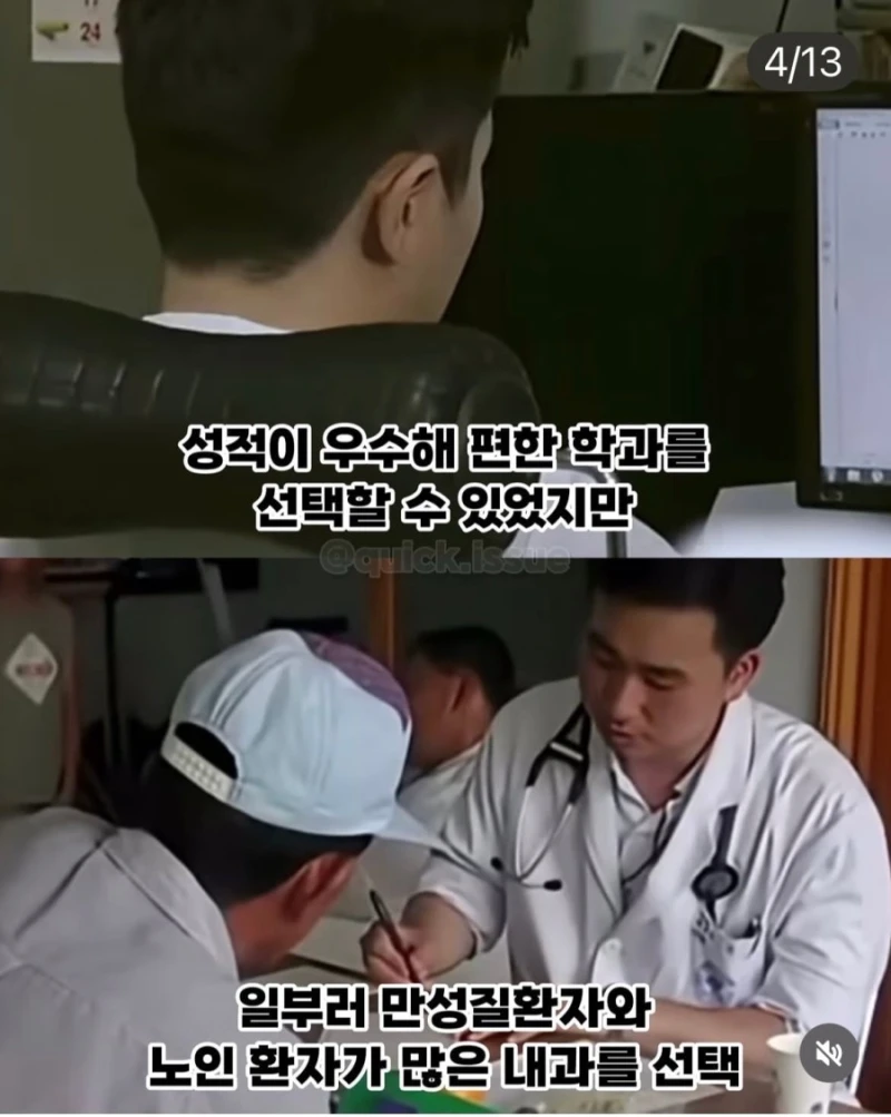 무려 4천명이 넘는 조문객이 찾아 온 어느 의사의 장례식-4