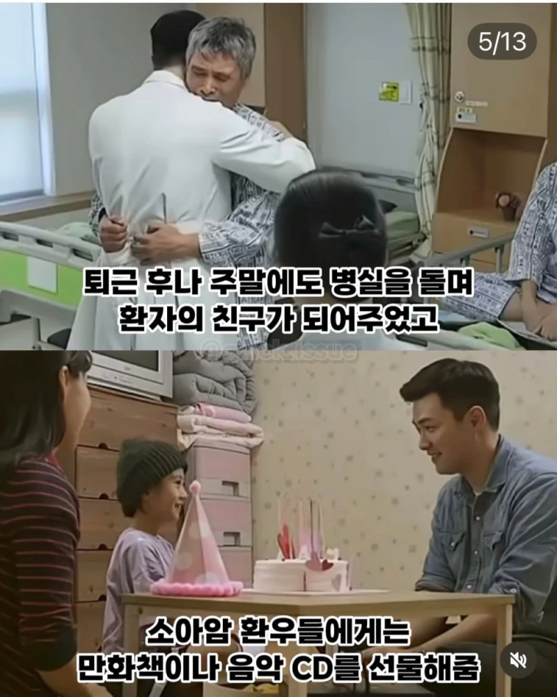 무려 4천명이 넘는 조문객이 찾아 온 어느 의사의 장례식-5