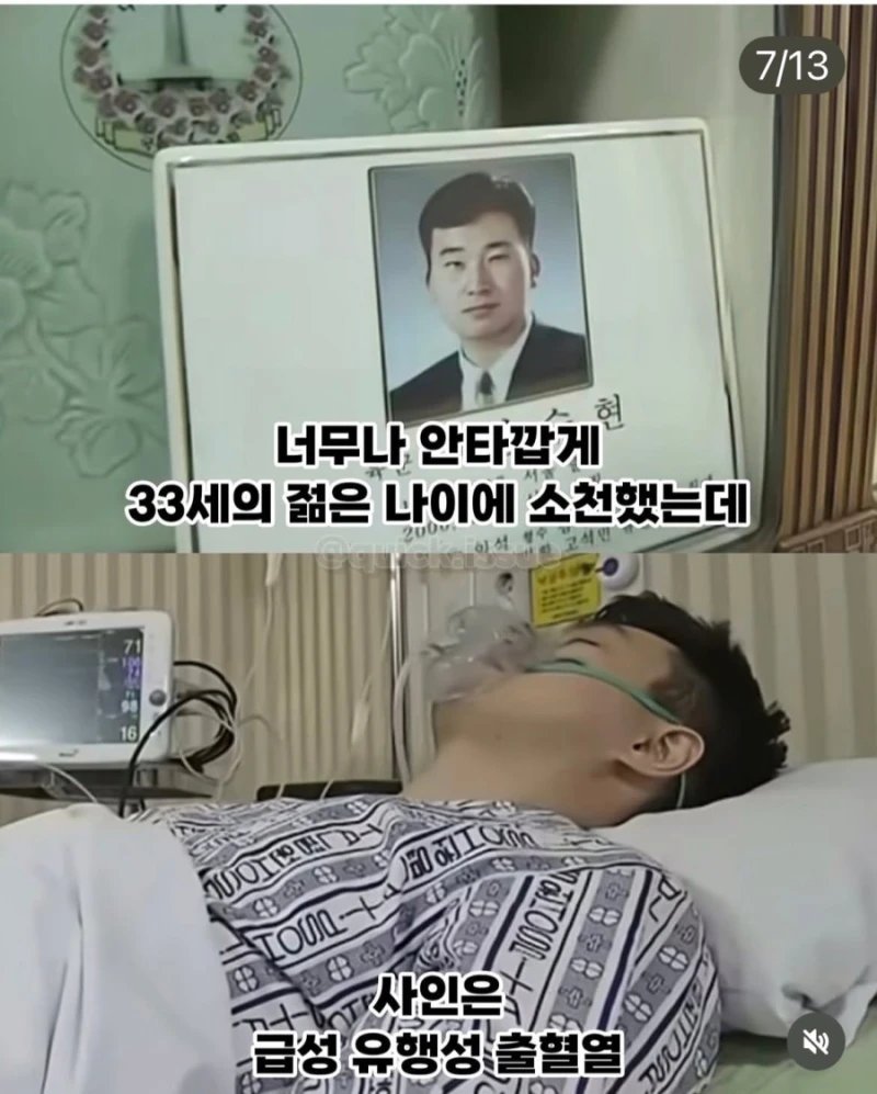 무려 4천명이 넘는 조문객이 찾아 온 어느 의사의 장례식-7