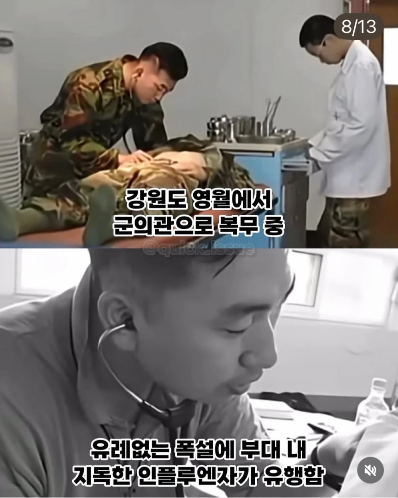 무려 4천명이 넘는 조문객이 찾아 온 어느 의사의 장례식-8