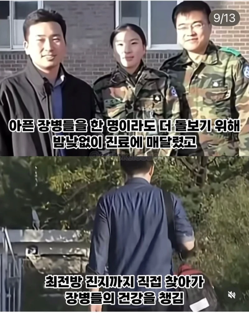 무려 4천명이 넘는 조문객이 찾아 온 어느 의사의 장례식-9