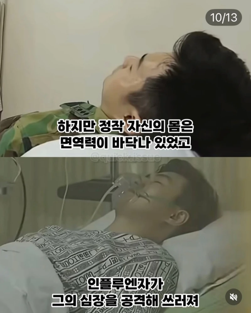 무려 4천명이 넘는 조문객이 찾아 온 어느 의사의 장례식-10