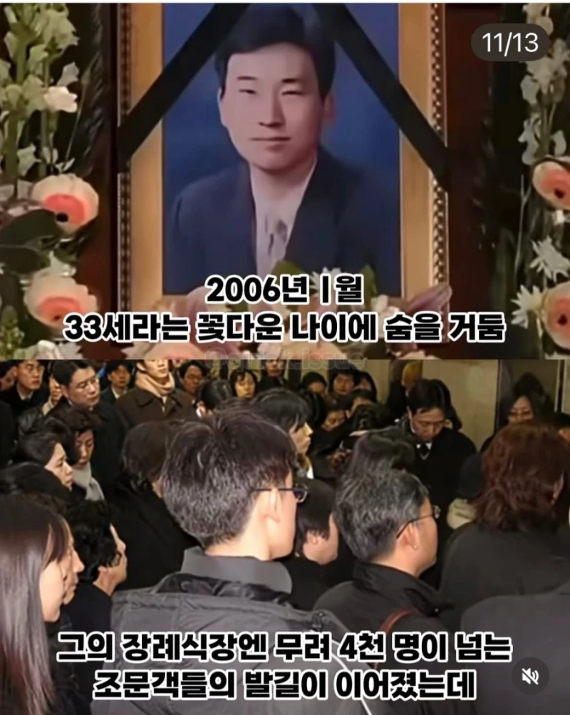 무려 4천명이 넘는 조문객이 찾아 온 어느 의사의 장례식-11