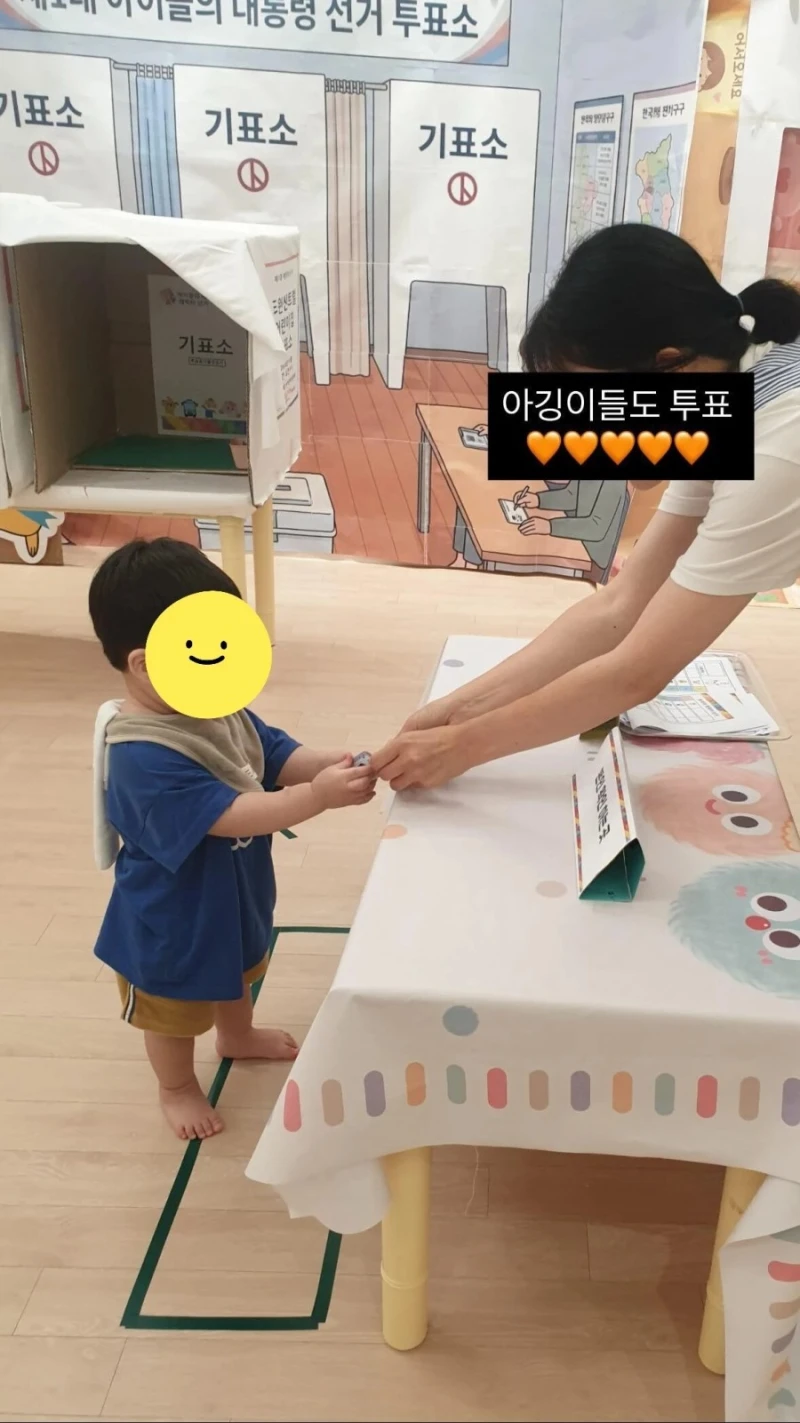 어린이집 선거놀이 논란