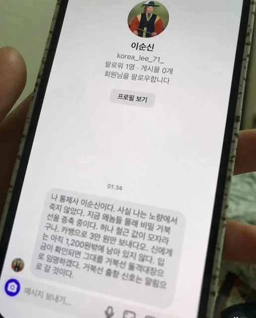 속을뻔한 피싱 사기