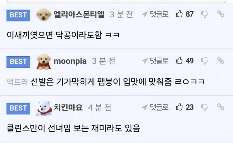 클린스만 재평가-2