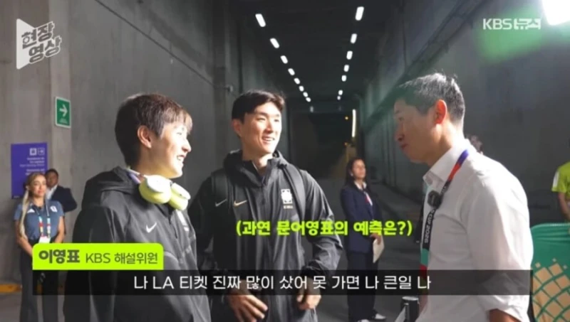 현재 32강 LA경기 티켓 되팔이들 ㅈ됨-2