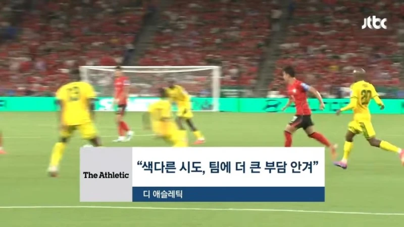 미국 언론 홍명보 작심 비판-5