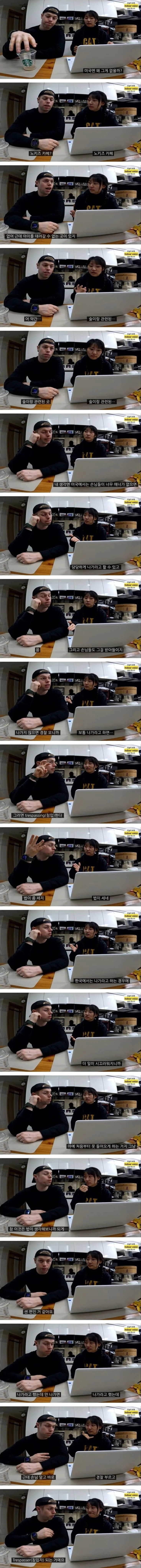 미국에 노키즈존이 없는 이유