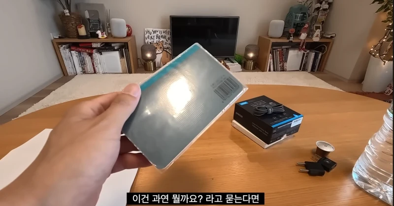 일본 아파트에서만 볼 수 있는 수첩