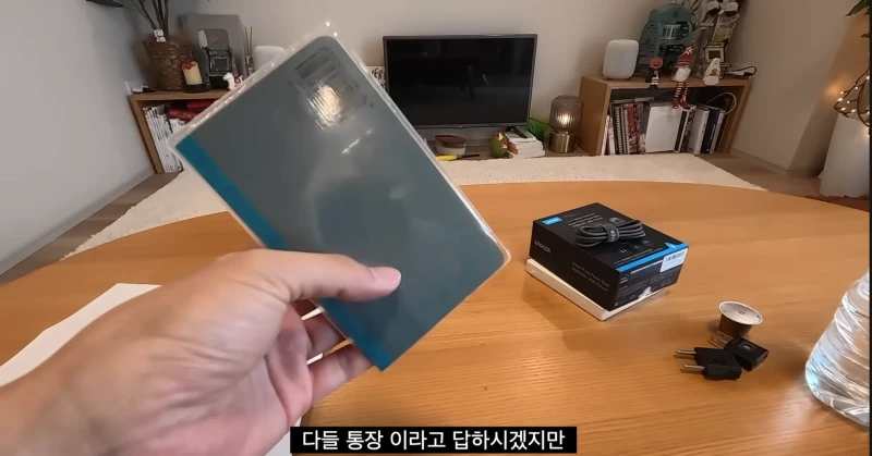 일본 아파트에서만 볼 수 있는 수첩-2