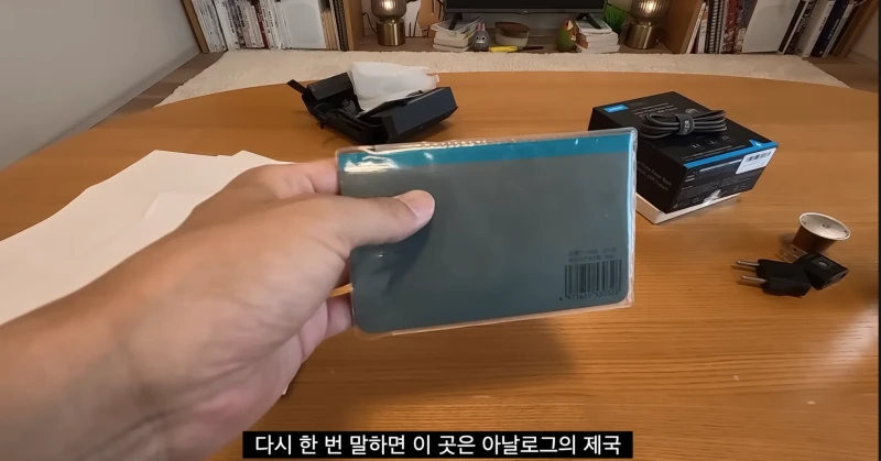 일본 아파트에서만 볼 수 있는 수첩-3