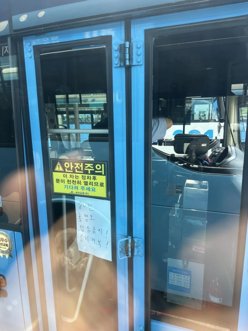 거제 야호 이후 한국에서 빠르게 유행중인 밈-2