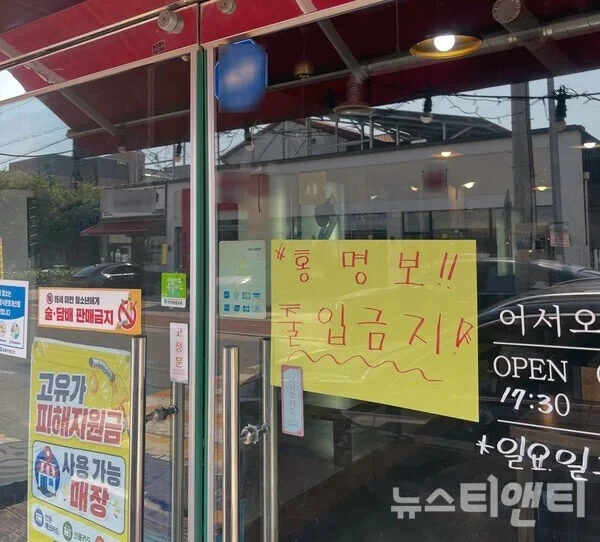 거제 야호 이후 한국에서 빠르게 유행중인 밈-5