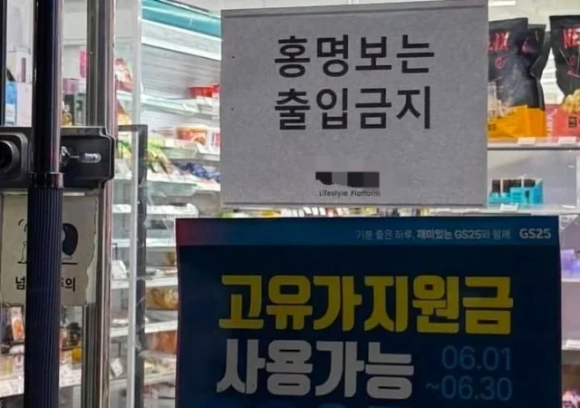 거제 야호 이후 한국에서 빠르게 유행중인 밈-6