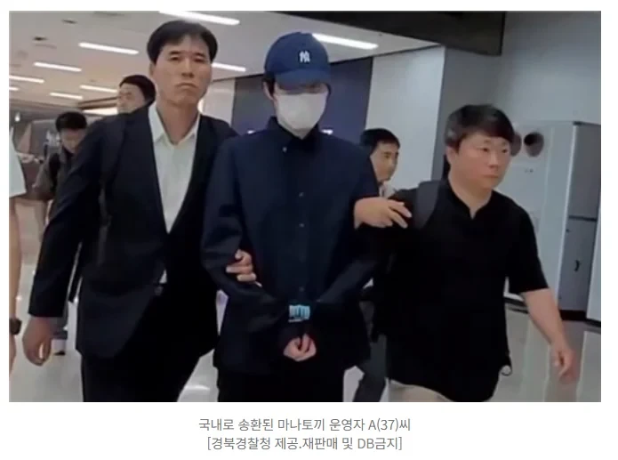 뉴토끼 운영자 얼굴 공개
