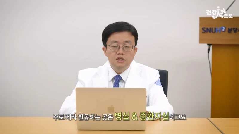 '아구통' 의사가 말하는 심장혈관흉부외과가 빡센 이유-5