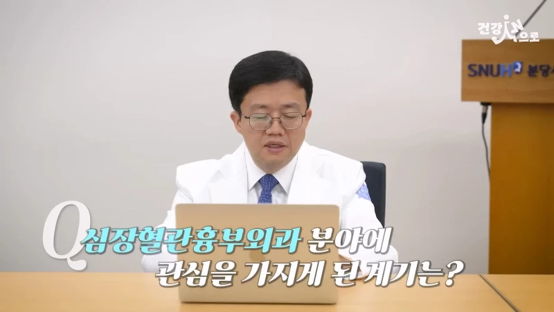 '아구통' 의사가 말하는 심장혈관흉부외과가 빡센 이유-6