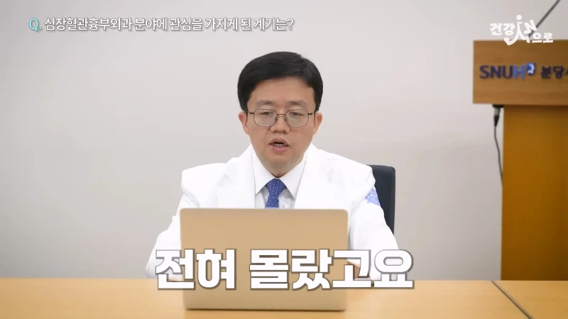 '아구통' 의사가 말하는 심장혈관흉부외과가 빡센 이유-8
