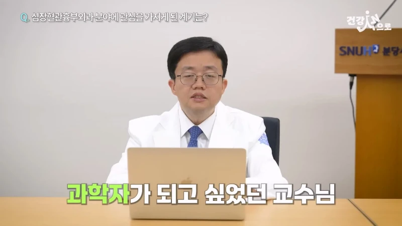 '아구통' 의사가 말하는 심장혈관흉부외과가 빡센 이유-10