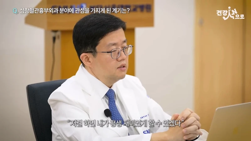 '아구통' 의사가 말하는 심장혈관흉부외과가 빡센 이유-12