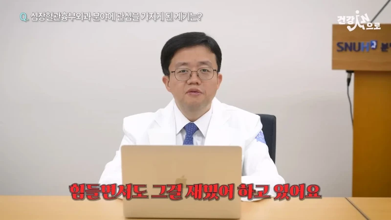 '아구통' 의사가 말하는 심장혈관흉부외과가 빡센 이유-13