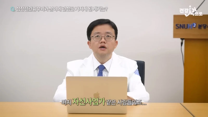 '아구통' 의사가 말하는 심장혈관흉부외과가 빡센 이유-14
