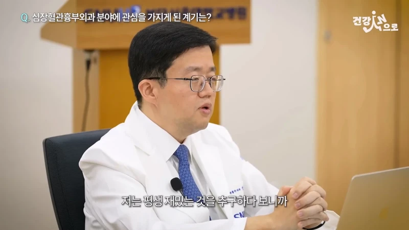'아구통' 의사가 말하는 심장혈관흉부외과가 빡센 이유-15