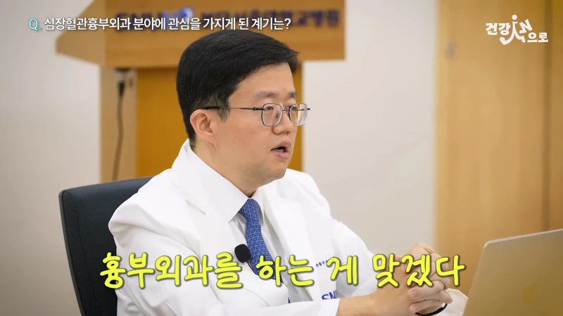 '아구통' 의사가 말하는 심장혈관흉부외과가 빡센 이유-16