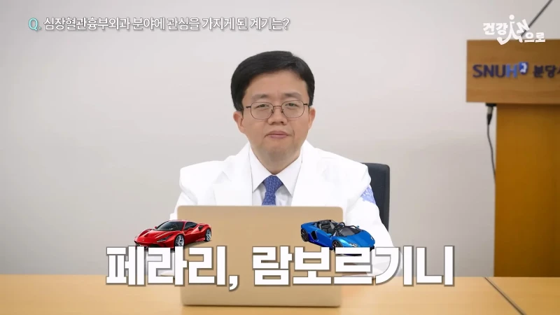 '아구통' 의사가 말하는 심장혈관흉부외과가 빡센 이유-17