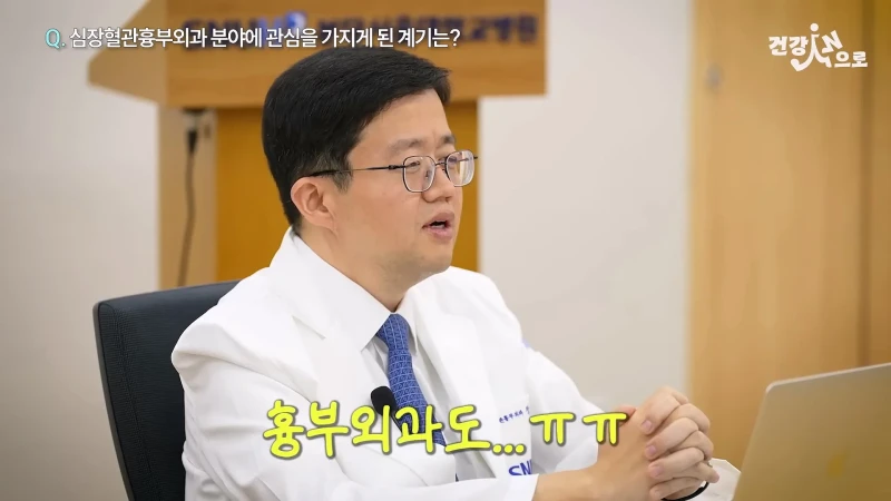 '아구통' 의사가 말하는 심장혈관흉부외과가 빡센 이유-19