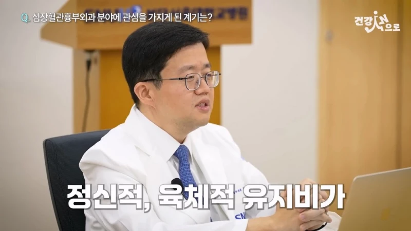 '아구통' 의사가 말하는 심장혈관흉부외과가 빡센 이유-20