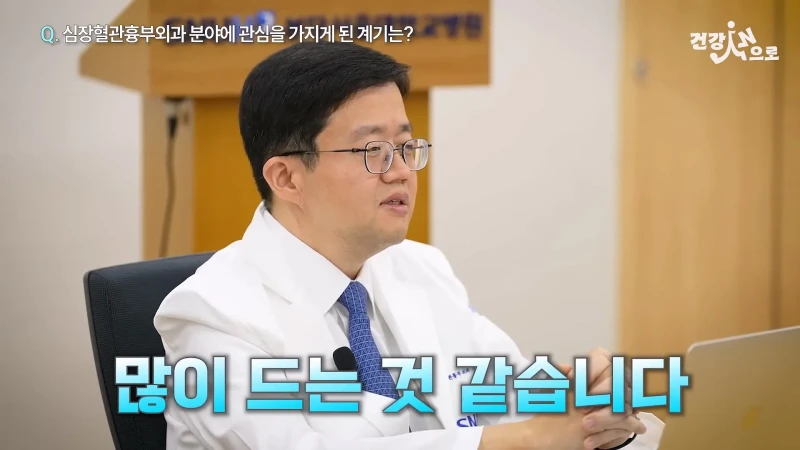 '아구통' 의사가 말하는 심장혈관흉부외과가 빡센 이유-21